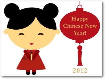 23rd January: CHINESE NEW YEAR!